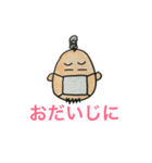 ヒゲちゃんのスタンプ（個別スタンプ：16）
