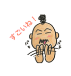 ヒゲちゃんのスタンプ（個別スタンプ：18）