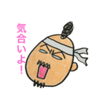ヒゲちゃんのスタンプ（個別スタンプ：19）