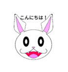 batorumonsuta        番外編！（個別スタンプ：1）