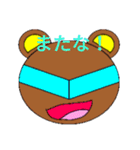 batorumonsuta        番外編！（個別スタンプ：2）