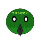 batorumonsuta        番外編！（個別スタンプ：4）