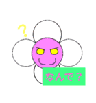 batorumonsuta        番外編！（個別スタンプ：5）
