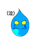 batorumonsuta        番外編！（個別スタンプ：6）