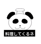batorumonsuta        番外編！（個別スタンプ：8）