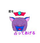 batorumonsuta        番外編！（個別スタンプ：12）