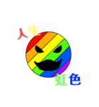 batorumonsuta        番外編！（個別スタンプ：13）