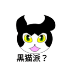 batorumonsuta        番外編！（個別スタンプ：17）