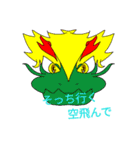 batorumonsuta        番外編！（個別スタンプ：18）