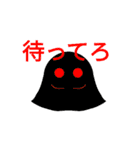 batorumonsuta        番外編！（個別スタンプ：19）