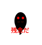 batorumonsuta        番外編！（個別スタンプ：20）