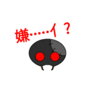 batorumonsuta        番外編！（個別スタンプ：22）