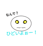 batorumonsuta        番外編！（個別スタンプ：23）
