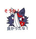 batorumonsuta        番外編！（個別スタンプ：24）