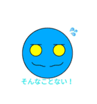 batorumonsuta        番外編！（個別スタンプ：25）