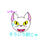 batorumonsuta        番外編！（個別スタンプ：28）