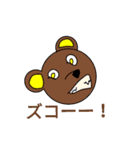 batorumonsuta        番外編！（個別スタンプ：31）