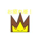 batorumonsuta        番外編！（個別スタンプ：32）