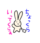 秩父弁うさぎ時々ライオン（個別スタンプ：1）