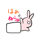 秩父弁うさぎ時々ライオン（個別スタンプ：4）