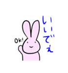 秩父弁うさぎ時々ライオン（個別スタンプ：6）