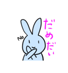 秩父弁うさぎ時々ライオン（個別スタンプ：7）