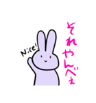 秩父弁うさぎ時々ライオン（個別スタンプ：8）
