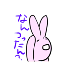 秩父弁うさぎ時々ライオン（個別スタンプ：9）