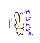 秩父弁うさぎ時々ライオン（個別スタンプ：12）