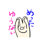 秩父弁うさぎ時々ライオン（個別スタンプ：14）