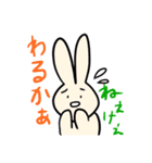 秩父弁うさぎ時々ライオン（個別スタンプ：15）