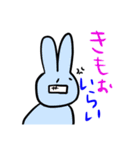 秩父弁うさぎ時々ライオン（個別スタンプ：16）