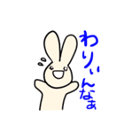 秩父弁うさぎ時々ライオン（個別スタンプ：19）