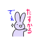 秩父弁うさぎ時々ライオン（個別スタンプ：20）