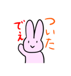 秩父弁うさぎ時々ライオン（個別スタンプ：23）