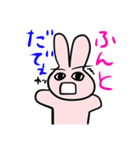 秩父弁うさぎ時々ライオン（個別スタンプ：24）