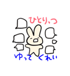 秩父弁うさぎ時々ライオン（個別スタンプ：25）
