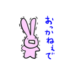 秩父弁うさぎ時々ライオン（個別スタンプ：28）
