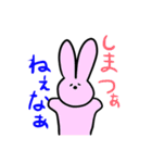 秩父弁うさぎ時々ライオン（個別スタンプ：30）