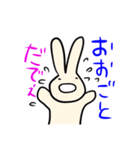 秩父弁うさぎ時々ライオン（個別スタンプ：31）