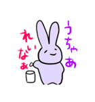 秩父弁うさぎ時々ライオン（個別スタンプ：32）