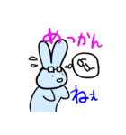 秩父弁うさぎ時々ライオン（個別スタンプ：33）