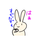 秩父弁うさぎ時々ライオン（個別スタンプ：35）