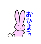 秩父弁うさぎ時々ライオン（個別スタンプ：36）