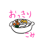 秩父弁うさぎ時々ライオン（個別スタンプ：37）