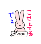 秩父弁うさぎ時々ライオン（個別スタンプ：38）