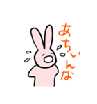 秩父弁うさぎ時々ライオン（個別スタンプ：39）