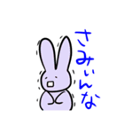秩父弁うさぎ時々ライオン（個別スタンプ：40）