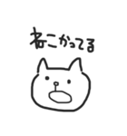羨ましがられるネコ（個別スタンプ：5）