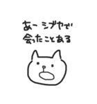 羨ましがられるネコ（個別スタンプ：7）
